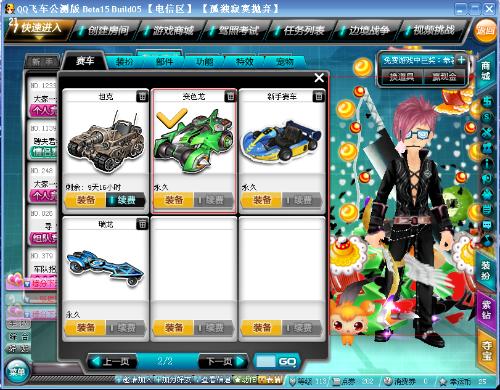 让更多年轻 让更多年轻