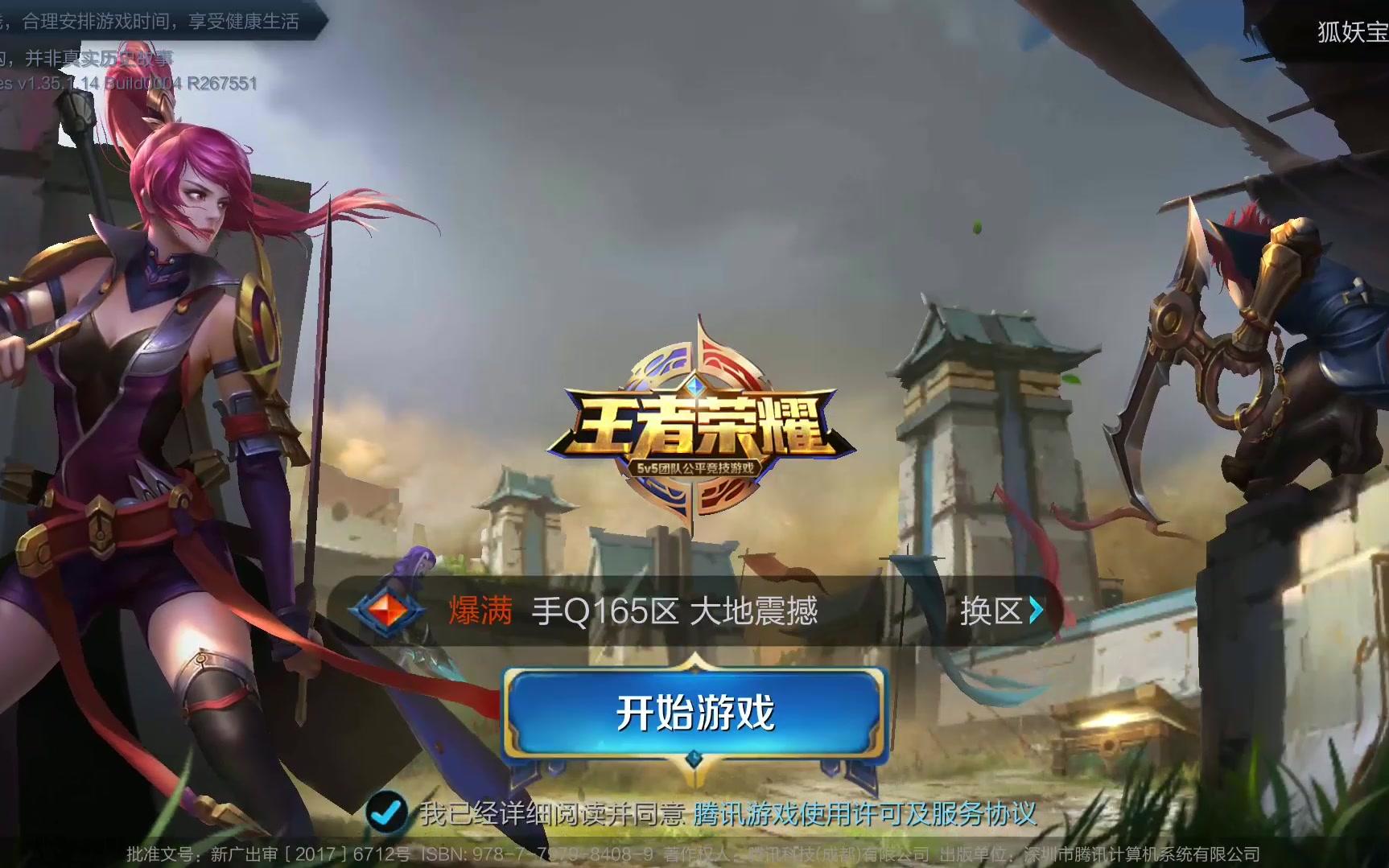 可惜没能用 可惜没能用