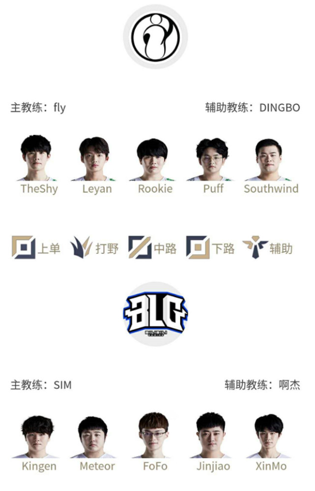 教练组或许 教练组或许