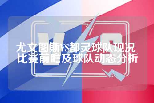 更清晰的战
