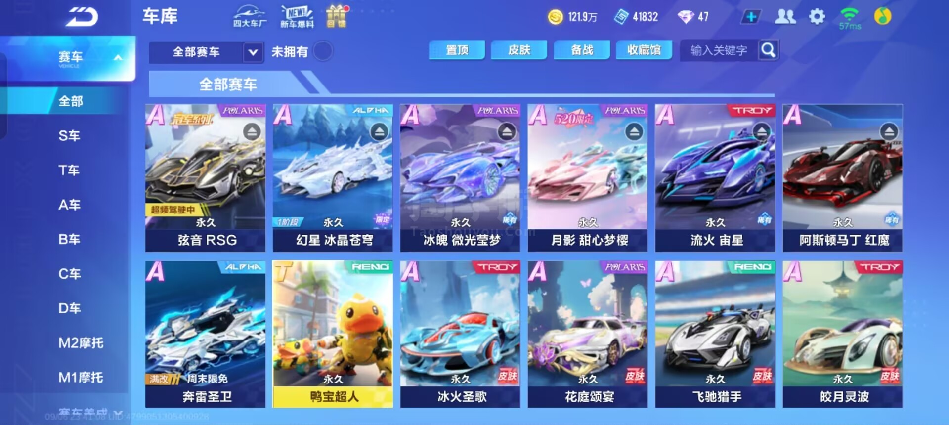 边路压迫提 边路压迫提