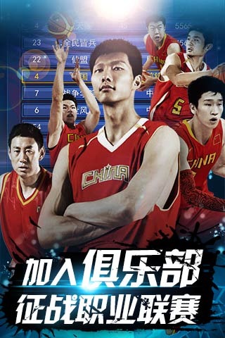 赵心童开局
